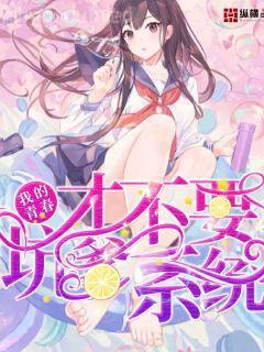 生化之我是喪尸