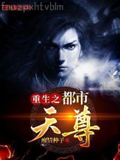 重生1975：開局撕毀回城調令