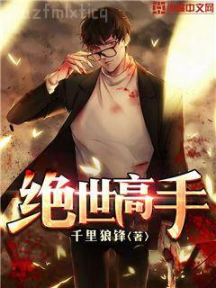 總有情敵想要攻略我2