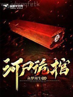 談戀愛不如上清華