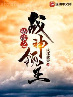 霍爺，夫人又去天橋擺攤了