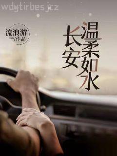 開(kāi)局簽到一個(gè)呂奉先起點(diǎn)