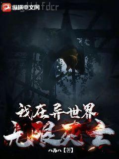 愛的侵犯：帝豪夫人不好當