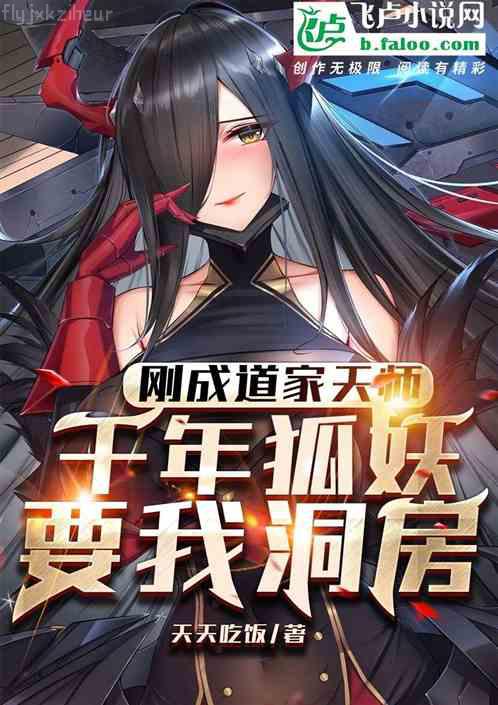 假如古董會說話