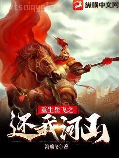 茍在亂世修仙長生