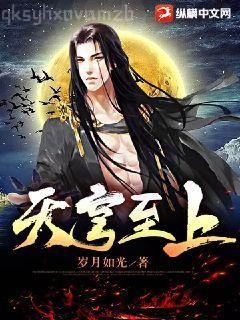 祖傳黑科技系統