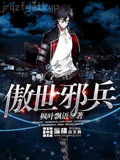 快穿之百發百中的紅桃