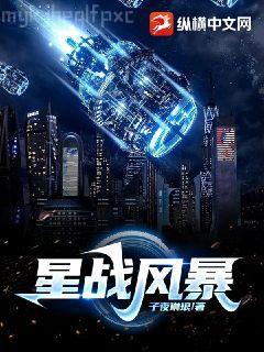 愿為你摘星(時繁星封云霆)封云霆時繁星