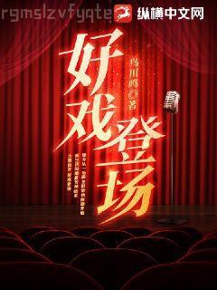 彪悍姨母清宮養(yǎng)娃日常