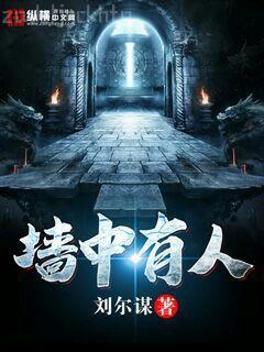 小秘書的逆襲人生