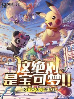 一夜緋聞：絕色特工