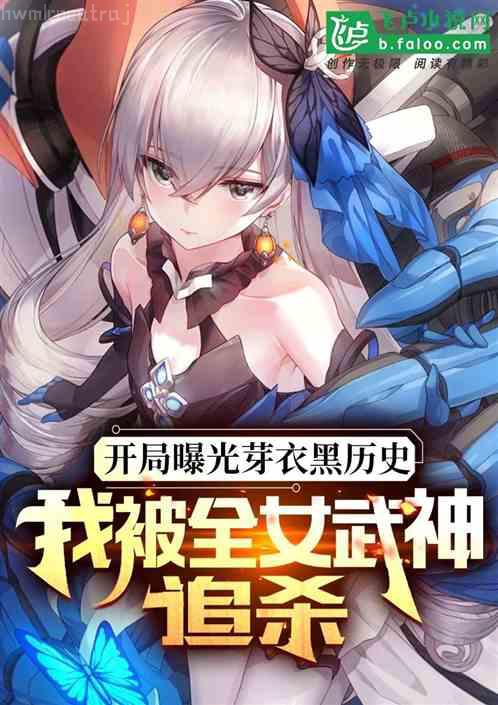 斗羅之封號劍仙