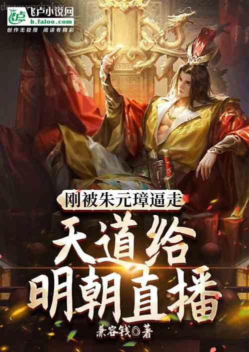 英雄聯盟之誰與爭鋒