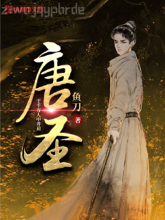 玄幻開(kāi)局一座天機(jī)閣葉旭