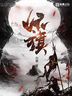 網游之悠閑生活