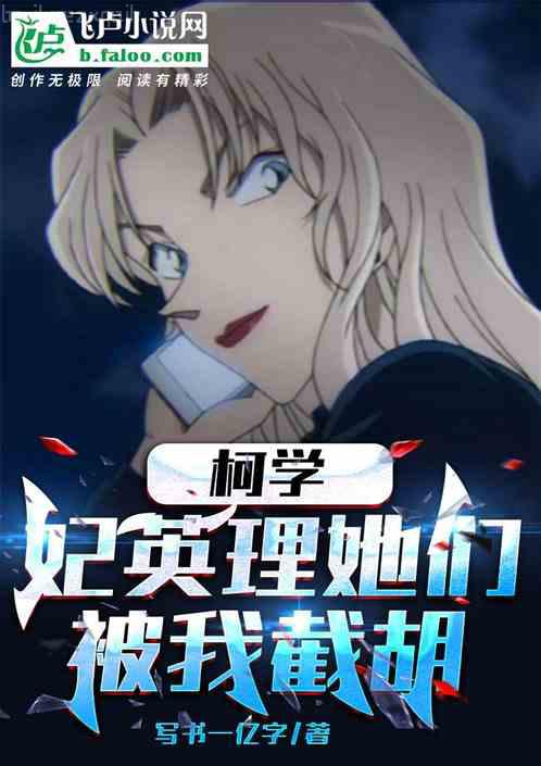 超級生物科技帝國