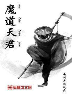 斜風細雨不須歸