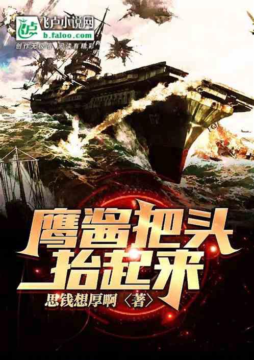 網(wǎng)游之帝皇歸來