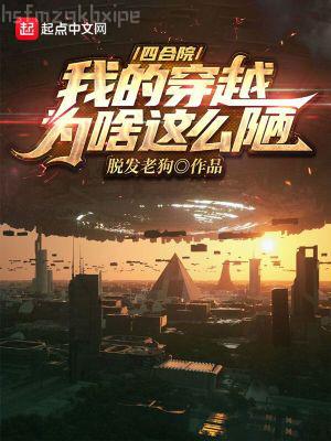 婚外偷歡：嬌妻，好羞羞