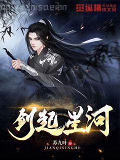 少爺們的小女仆