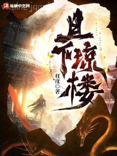 總裁，矜持一點