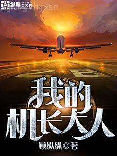 都市之狂婿戰(zhàn)神