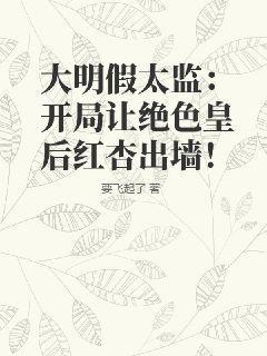 網游之金庸奇俠傳