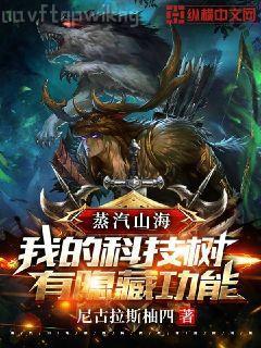 重生之顛覆大宋