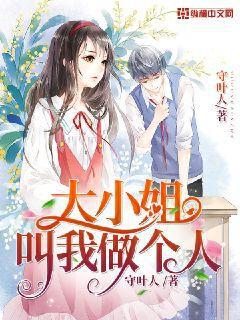 最強廢婿林子銘楚菲