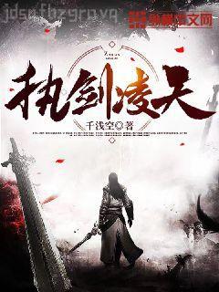 位面之武破虛空