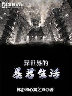 諸天從神墓開始