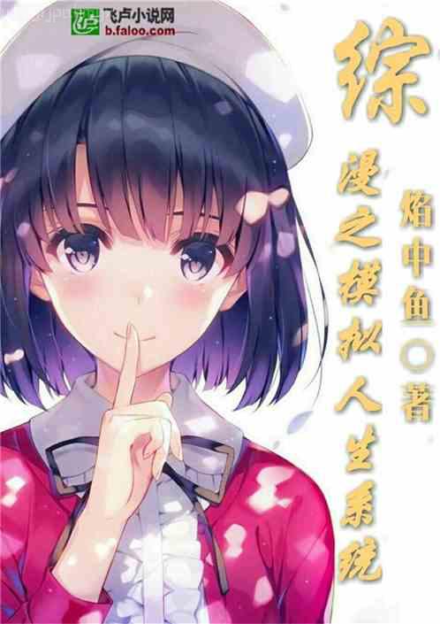 重生七零：下鄉(xiāng)知青有空間