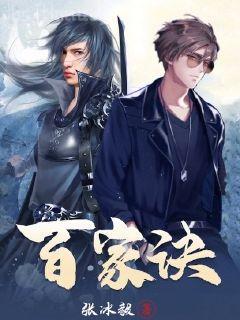 Therese Raquin（III） 紅杏出墻（英文版）