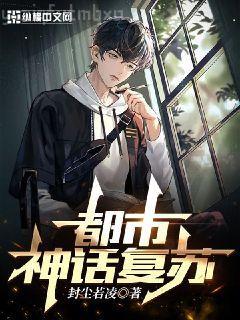 找不到工作的一年：續橫道世之介