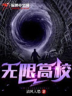 重生之第一名媛