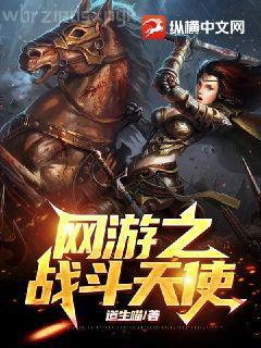 風月寶鑒[戩嬋婉]