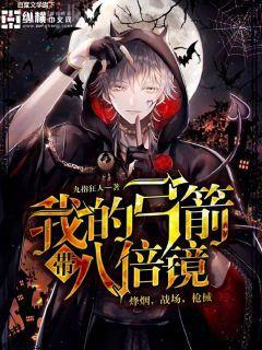 都市之絕世戰神