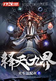 九龍戰(zhàn)天決