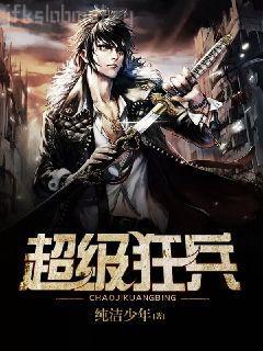 抗戰之狙殺行動