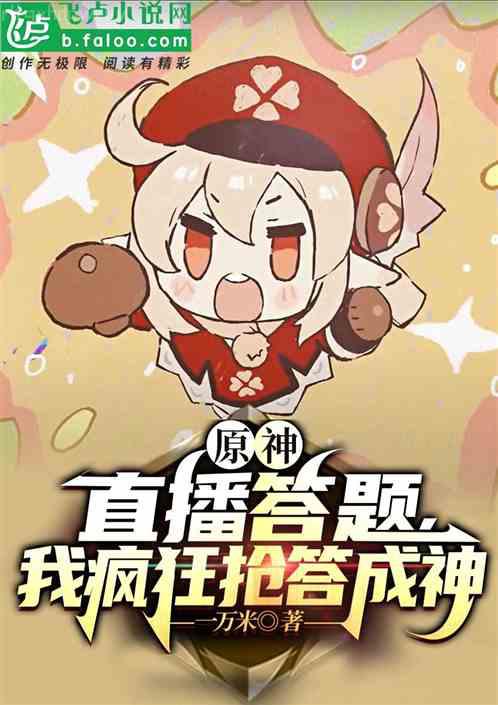 諸天：從十里洋場開始