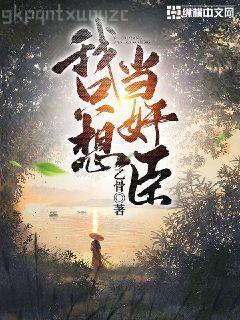 奈何她媚色撩人