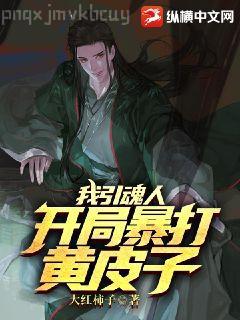 保安大叔的第二春