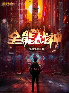 季司寒和舒晚已完結