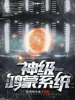 神醫毒妃燃爆全京城