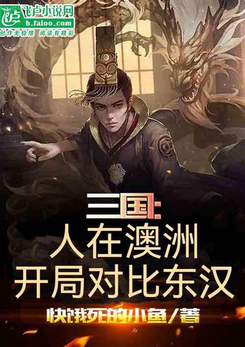 戀愛腦女配被彈幕劇透后