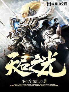 [競技]力爭上游