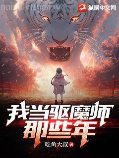 七十年代喜當媽