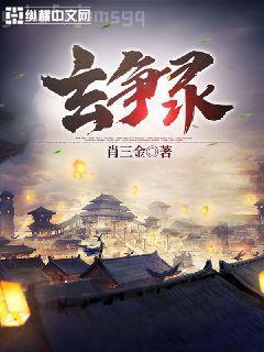 我一劍一個渣渣