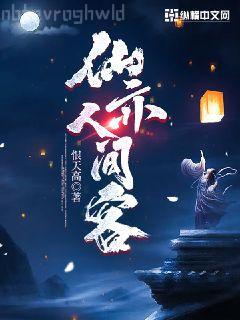 斗羅大陸5重生唐三