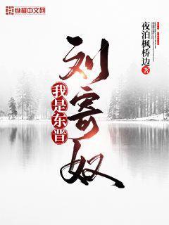 我的微信連三界林海柳馨月